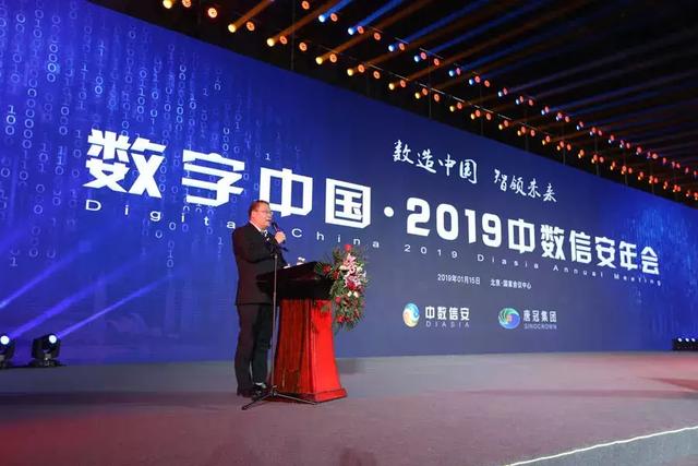 网信办发布：2019数字中国建设报告