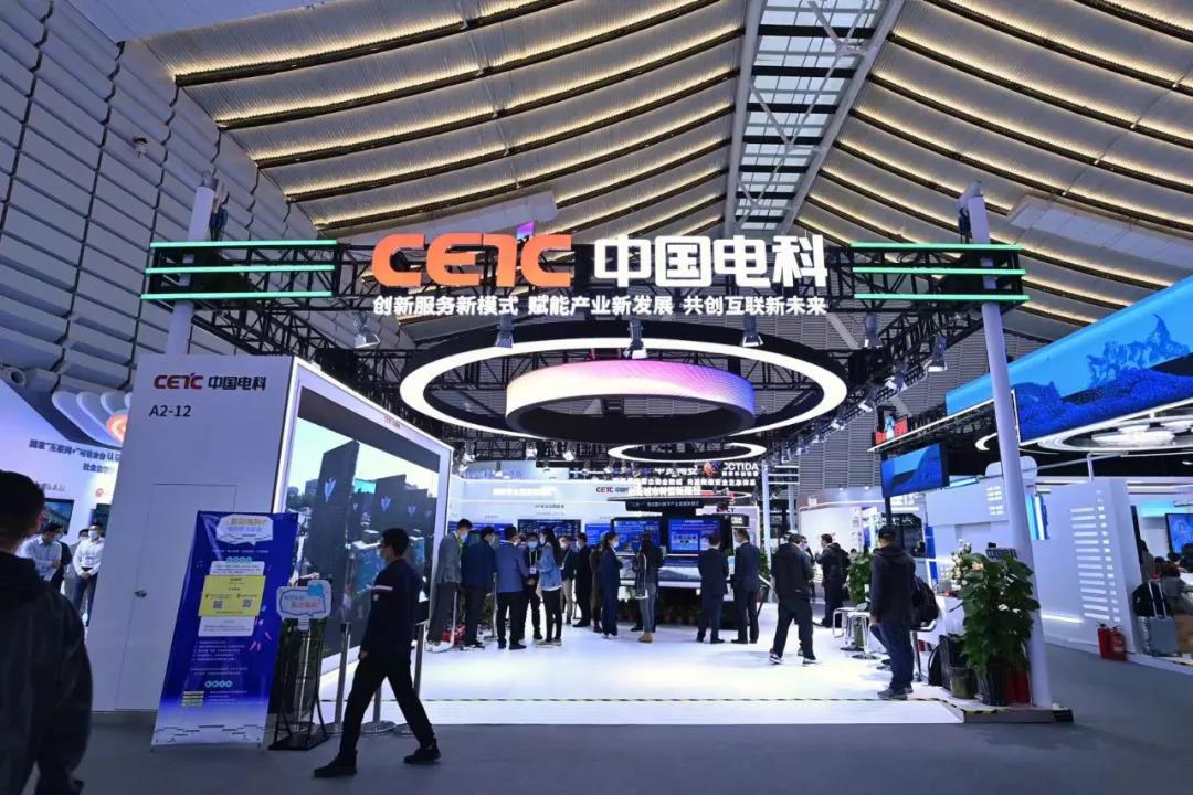 “互联网之光”博览会开幕，中国电科三大展台精彩迎巡展 | 乌镇直击