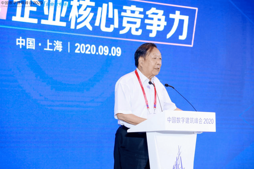 中国科学院院士李德仁：智慧城市的未来是实现“数字孪生”